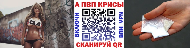 A PVP Игра