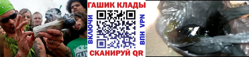 Купить наркоту Игра Кокаин LSD-25 АМФЕТАМИН Бошки Шишки kraken рабочий сайт Мефедрон Alpha-PVP
