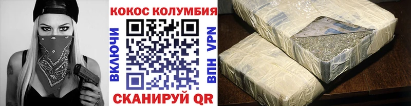 Кокаин Боливия  гидра вход  Игра  закладки 