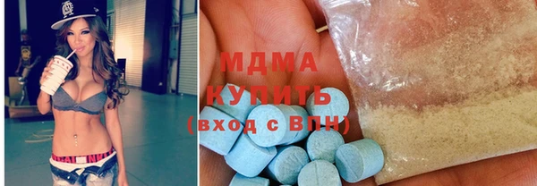 мефедрон Верея