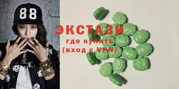 ГАЛЛЮЦИНОГЕННЫЕ ГРИБЫ Верхний Тагил