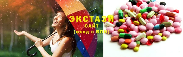 мефедрон Верея