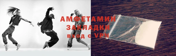 мефедрон Верея