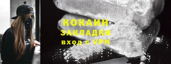 мефедрон Верея
