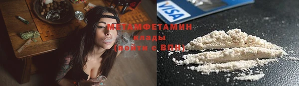 стафф Верхнеуральск