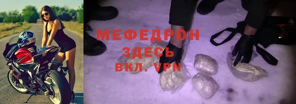 мефедрон мука Бугульма