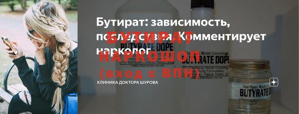 альфа пвп VHQ Бородино