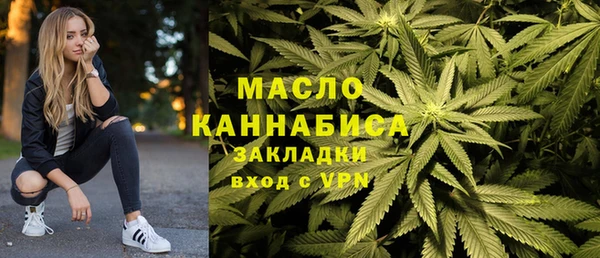 альфа пвп VHQ Бородино