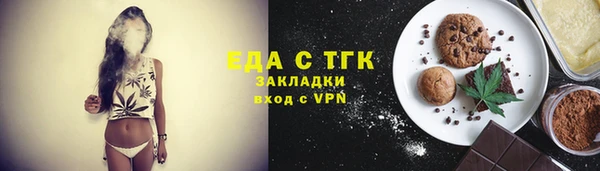 ГАЛЛЮЦИНОГЕННЫЕ ГРИБЫ Верхний Тагил