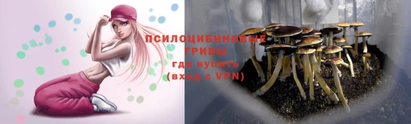 мефедрон VHQ Бронницы