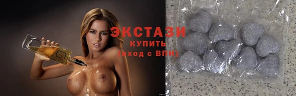 ГАЛЛЮЦИНОГЕННЫЕ ГРИБЫ Верхний Тагил