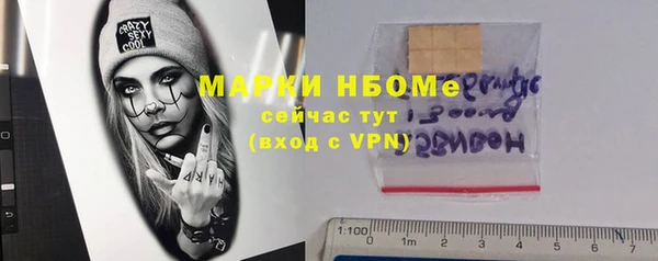 мефедрон мука Бугульма