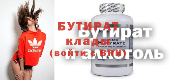 мефедрон мука Бугульма