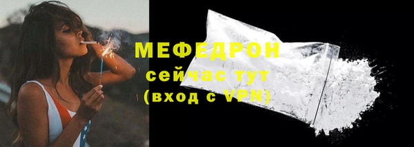 мефедрон мука Бугульма