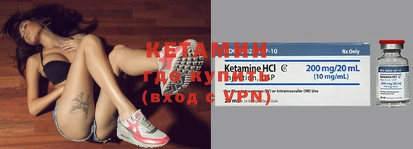 мефедрон VHQ Бронницы