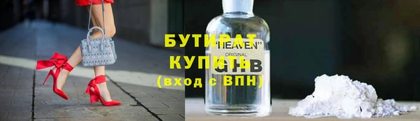 гидропоника Снежногорск