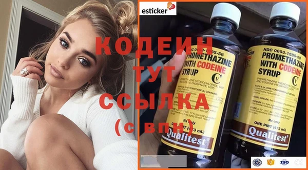 альфа пвп VHQ Бородино