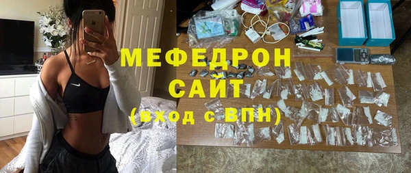мефедрон мука Бугульма