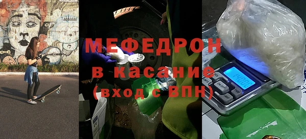 альфа пвп VHQ Бородино