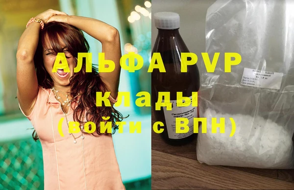мефедрон VHQ Бронницы