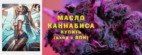 мефедрон VHQ Бронницы