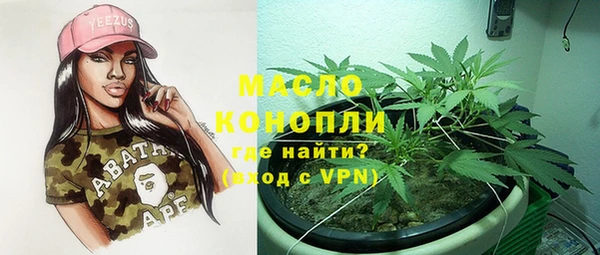 мефедрон мука Бугульма