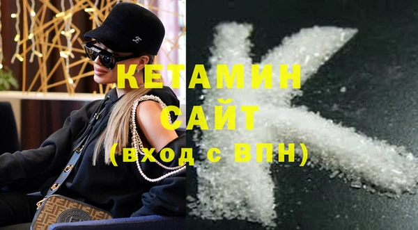 стафф Верхнеуральск