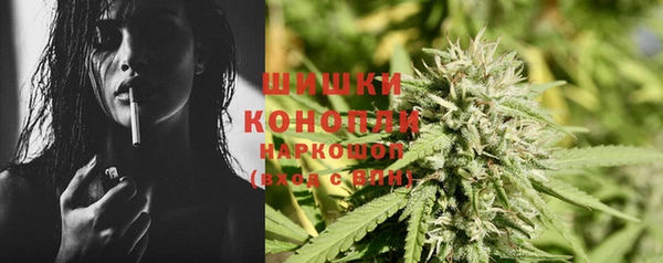 мефедрон VHQ Бронницы