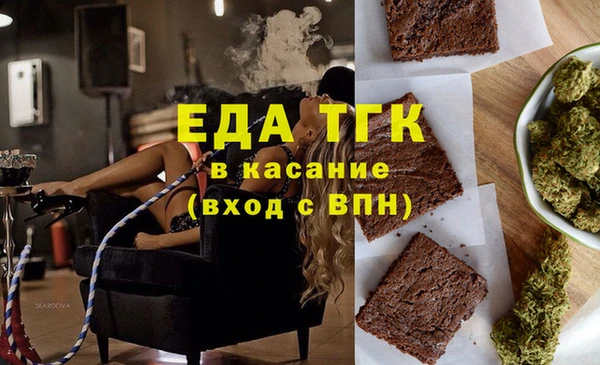 ГАЛЛЮЦИНОГЕННЫЕ ГРИБЫ Верхний Тагил