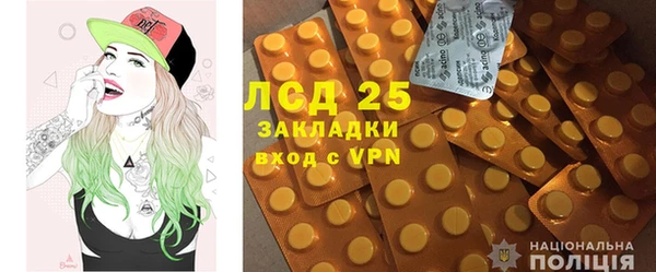 синтетический гашиш Богданович
