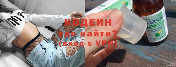 альфа пвп VHQ Бородино