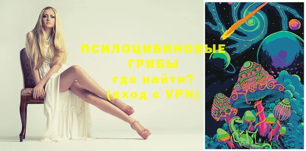 альфа пвп VHQ Бородино