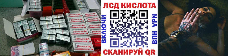 ссылка на мегу tor  наркота  Игра  LSD-25 экстази кислота 