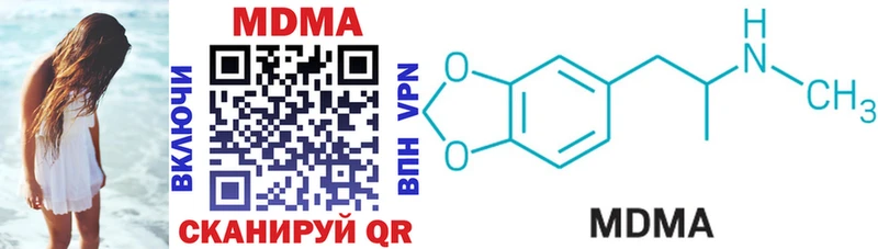 где купить   Игра  МДМА crystal 