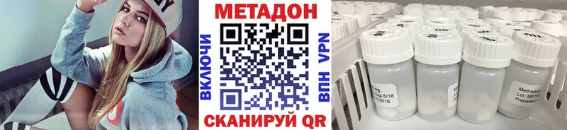 МЕТАДОН мёд  Игра 