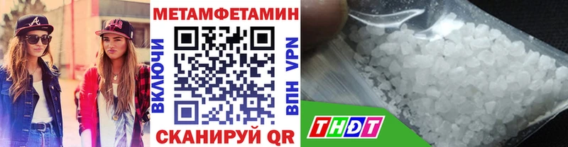 Метамфетамин мет  цена   Игра 