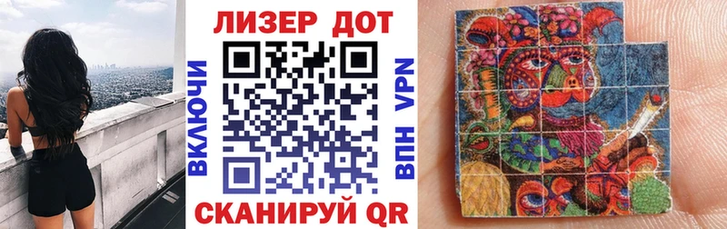 Марки NBOMe 1,8мг  даркнет сайт  Игра 
