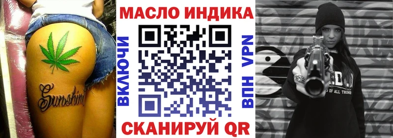 купить наркоту  OMG как зайти  Дистиллят ТГК вейп  Игра 