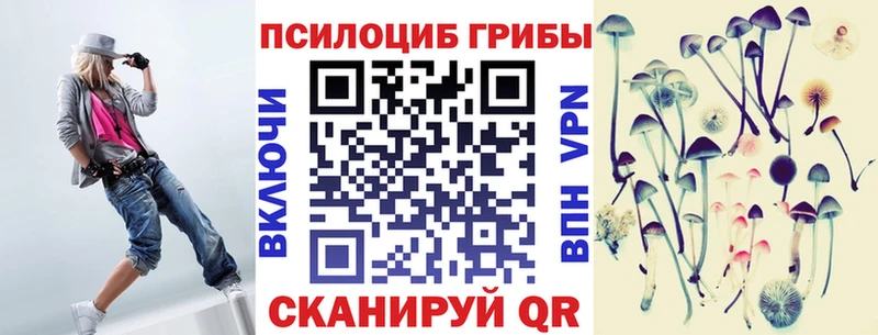нарко площадка официальный сайт  купить  цена  Игра  Псилоцибиновые грибы GOLDEN TEACHER 